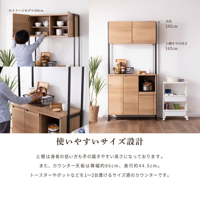 キッチンボード 90cm幅 オープンボード 幅90 コンパクト 北欧 木目 アイアン 脚 高さ182 スライドカウンター 開き扉 可動棚 キッチン収納 オーク調 ベージュ ウォールナット調 ブラウン 背面化粧仕上げ