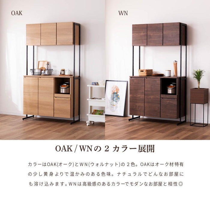 キッチンボード 100cm幅 オープンボード 幅100 コンパクト 北欧 木目 アイアン 脚 高さ182 スライドカウンター 開き扉 可動棚 キッチン収納 オーク調 ベージュ ウォールナット調 ブラウン 背面化粧仕上げ