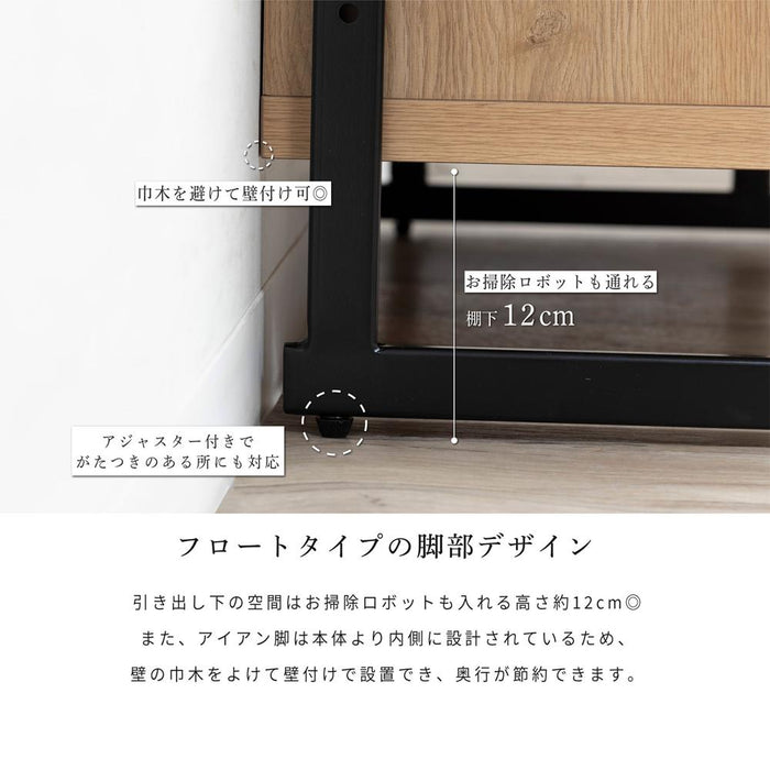 キッチンボード 40cm オープンボード 幅40 スリム コンパクト 北欧 木目 アイアン 脚 高さ182 フルオープン 引出し 開き扉 可動棚 キッチン収納 オーク調 ベージュ ウォールナット調 ブラウン 背面化粧仕上げ