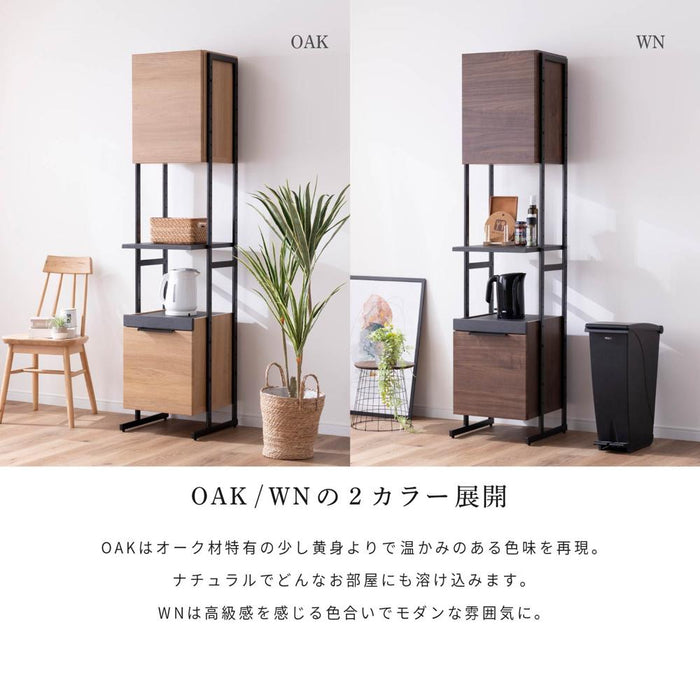 キッチンボード 40cm オープンボード 幅40 スリム コンパクト 北欧 木目 アイアン 脚 高さ182 フルオープン 引出し 開き扉 可動棚 キッチン収納 オーク調 ベージュ ウォールナット調 ブラウン 背面化粧仕上げ