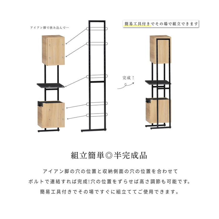 キッチンボード 40cm オープンボード 幅40 スリム コンパクト 北欧 木目 アイアン 脚 高さ182 フルオープン 引出し 開き扉 可動棚 キッチン収納 オーク調 ベージュ ウォールナット調 ブラウン 背面化粧仕上げ