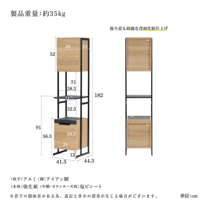 キッチンボード 40cm オープンボード 幅40 スリム コンパクト 北欧 木目 アイアン 脚 高さ182 フルオープン 引出し 開き扉 可動棚 キッチン収納 オーク調 ベージュ ウォールナット調 ブラウン 背面化粧仕上げ