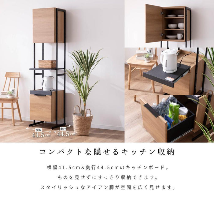 キッチンボード 40cm オープンボード 幅40 スリム コンパクト 北欧 木目 アイアン 脚 高さ182 フルオープン 引出し 開き扉 可動棚 キッチン収納 オーク調 ベージュ ウォールナット調 ブラウン 背面化粧仕上げ