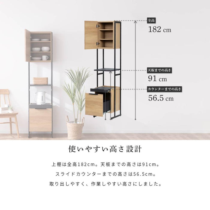 キッチンボード 40cm オープンボード 幅40 スリム コンパクト 北欧 木目 アイアン 脚 高さ182 フルオープン 引出し 開き扉 可動棚 キッチン収納 オーク調 ベージュ ウォールナット調 ブラウン 背面化粧仕上げ