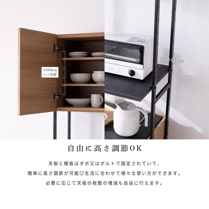 キッチンボード 40cm オープンボード 幅40 スリム コンパクト 北欧 木目 アイアン 脚 高さ182 フルオープン 引出し 開き扉 可動棚 キッチン収納 オーク調 ベージュ ウォールナット調 ブラウン 背面化粧仕上げ