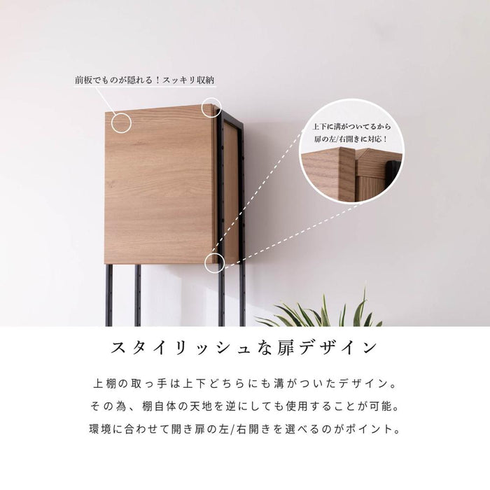 キッチンボード 40cm オープンボード 幅40 スリム コンパクト 北欧 木目 アイアン 脚 高さ182 フルオープン 引出し 開き扉 可動棚 キッチン収納 オーク調 ベージュ ウォールナット調 ブラウン 背面化粧仕上げ