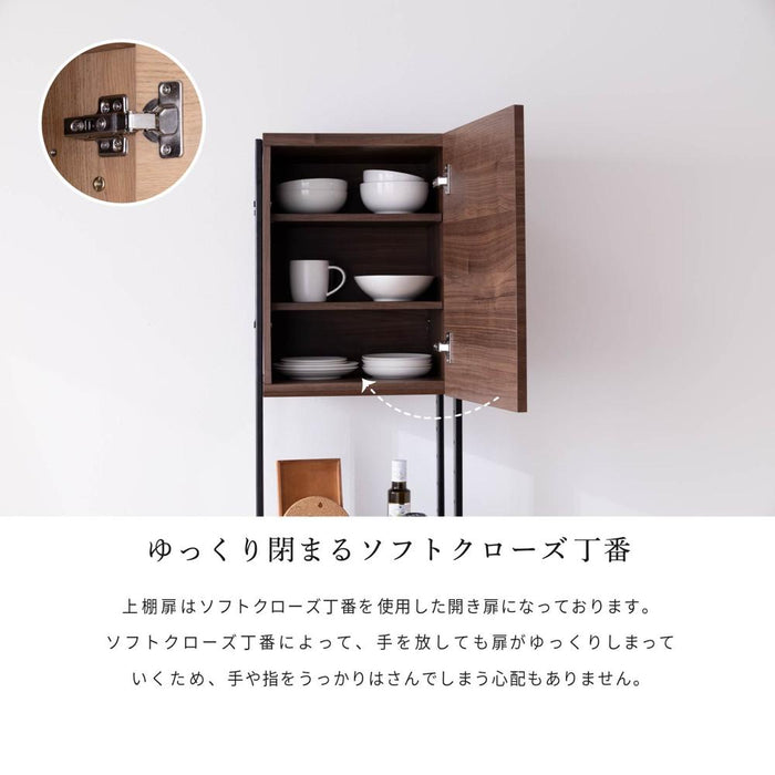キッチンボード 40cm オープンボード 幅40 スリム コンパクト 北欧 木目 アイアン 脚 高さ182 フルオープン 引出し 開き扉 可動棚 キッチン収納 オーク調 ベージュ ウォールナット調 ブラウン 背面化粧仕上げ