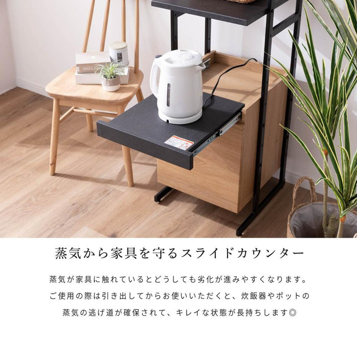 キッチンボード 40cm オープンボード 幅40 スリム コンパクト 北欧 木目 アイアン 脚 高さ182 フルオープン 引出し 開き扉 可動棚 キッチン収納 オーク調 ベージュ ウォールナット調 ブラウン 背面化粧仕上げ
