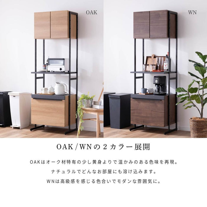 キッチンボード 60cm オープンボード 幅60 スリム コンパクト 北欧 木目 アイアン 脚 高さ182 フルオープン 引出し 開き扉 可動棚 キッチン収納 オーク調 ベージュ ウォールナット調 ブラウン 背面化粧仕上げ