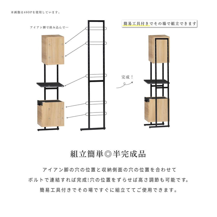 キッチンボード 60cm オープンボード 幅60 スリム コンパクト 北欧 木目 アイアン 脚 高さ182 フルオープン 引出し 開き扉 可動棚 キッチン収納 オーク調 ベージュ ウォールナット調 ブラウン 背面化粧仕上げ