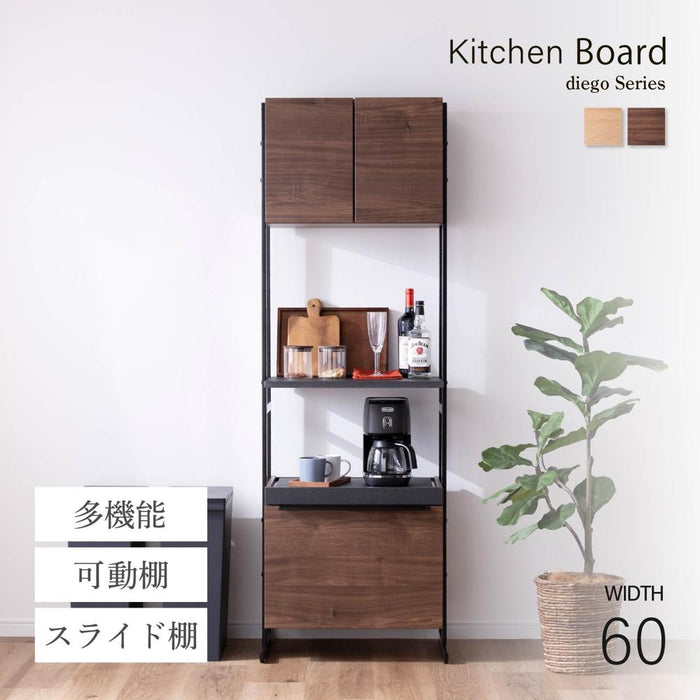 キッチンボード 60cm オープンボード 幅60 スリム コンパクト 北欧 木目 アイアン 脚 高さ182 フルオープン 引出し 開き扉 可動棚 キッチン収納 オーク調 ベージュ ウォールナット調 ブラウン 背面化粧仕上げ