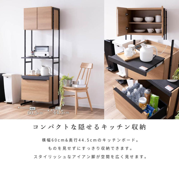 キッチンボード 60cm オープンボード 幅60 スリム コンパクト 北欧 木目 アイアン 脚 高さ182 フルオープン 引出し 開き扉 可動棚 キッチン収納 オーク調 ベージュ ウォールナット調 ブラウン 背面化粧仕上げ