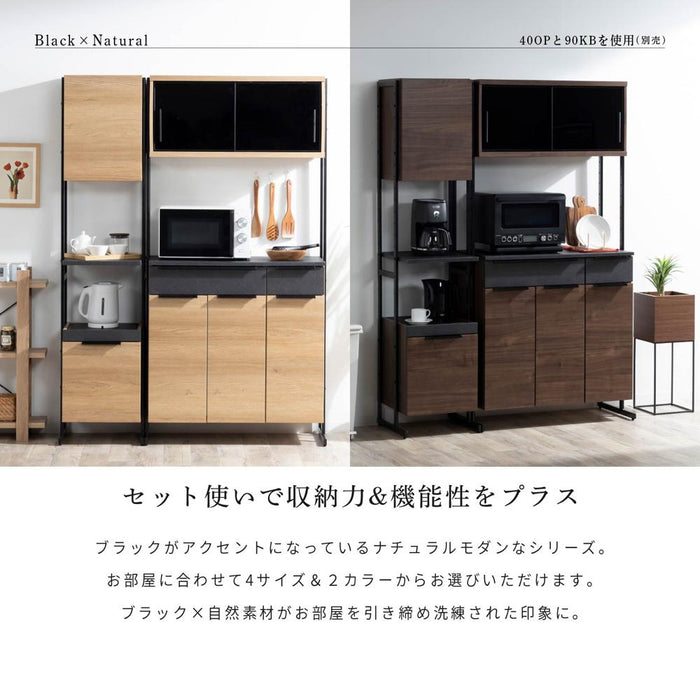 キッチンボード 60cm オープンボード 幅60 スリム コンパクト 北欧 木目 アイアン 脚 高さ182 フルオープン 引出し 開き扉 可動棚 キッチン収納 オーク調 ベージュ ウォールナット調 ブラウン 背面化粧仕上げ