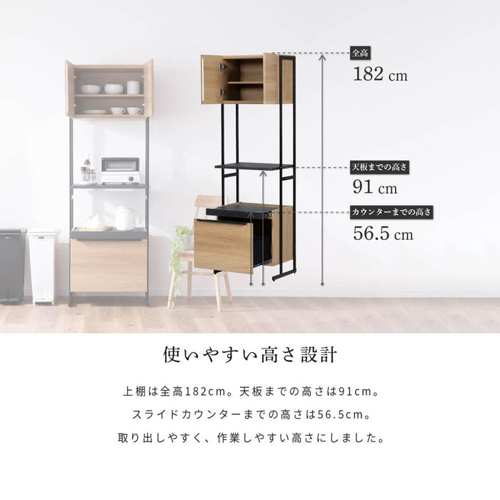 キッチンボード 60cm オープンボード 幅60 スリム コンパクト 北欧 木目 アイアン 脚 高さ182 フルオープン 引出し 開き扉 可動棚 キッチン収納 オーク調 ベージュ ウォールナット調 ブラウン 背面化粧仕上げ