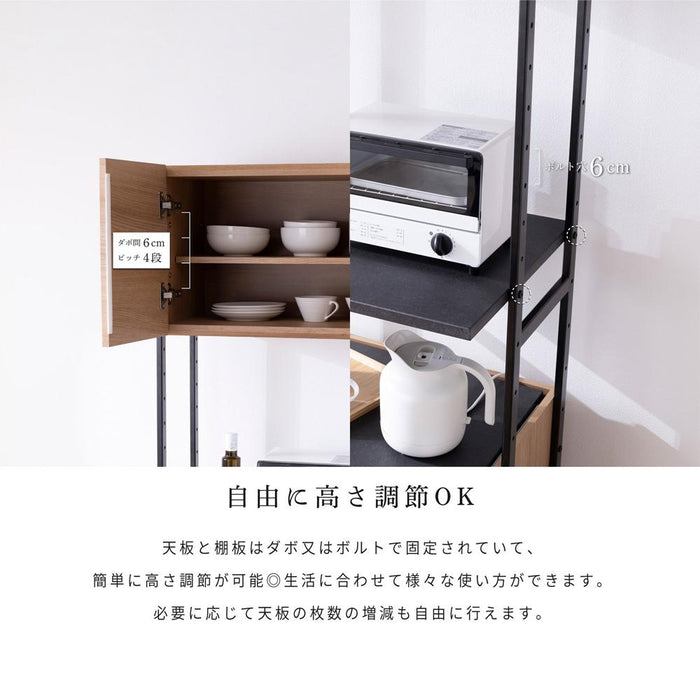 キッチンボード 60cm オープンボード 幅60 スリム コンパクト 北欧 木目 アイアン 脚 高さ182 フルオープン 引出し 開き扉 可動棚 キッチン収納 オーク調 ベージュ ウォールナット調 ブラウン 背面化粧仕上げ