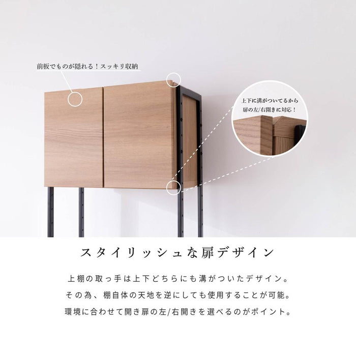 キッチンボード 60cm オープンボード 幅60 スリム コンパクト 北欧 木目 アイアン 脚 高さ182 フルオープン 引出し 開き扉 可動棚 キッチン収納 オーク調 ベージュ ウォールナット調 ブラウン 背面化粧仕上げ