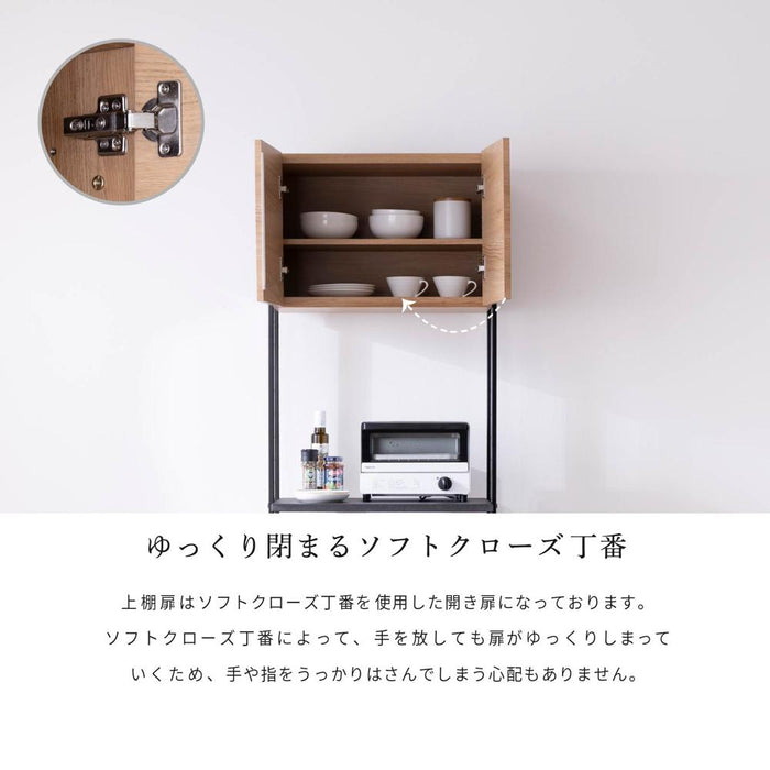 キッチンボード 60cm オープンボード 幅60 スリム コンパクト 北欧 木目 アイアン 脚 高さ182 フルオープン 引出し 開き扉 可動棚 キッチン収納 オーク調 ベージュ ウォールナット調 ブラウン 背面化粧仕上げ