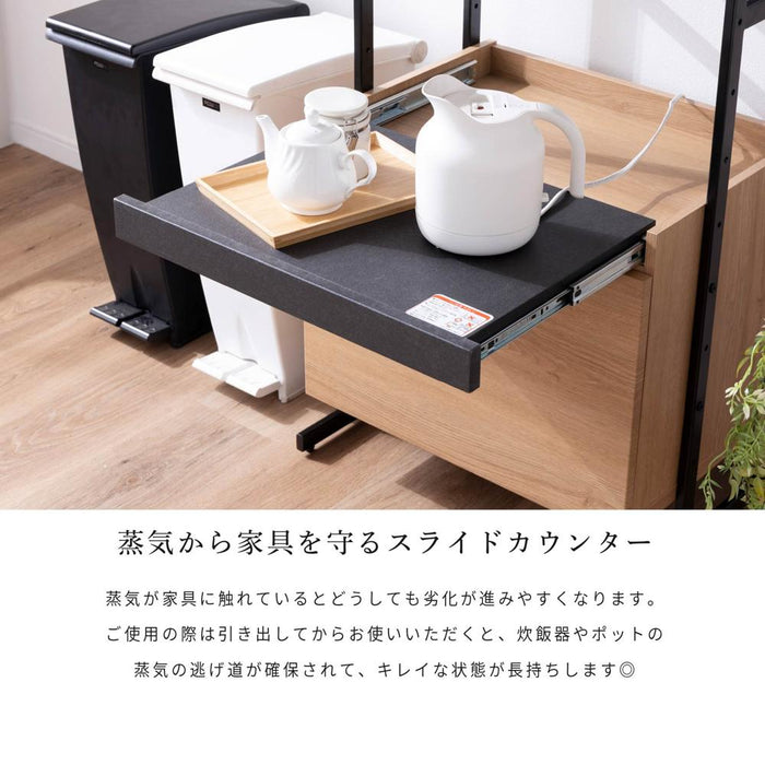 キッチンボード 60cm オープンボード 幅60 スリム コンパクト 北欧 木目 アイアン 脚 高さ182 フルオープン 引出し 開き扉 可動棚 キッチン収納 オーク調 ベージュ ウォールナット調 ブラウン 背面化粧仕上げ