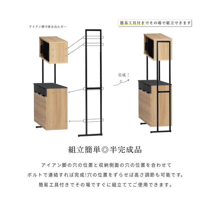 キッチンボード 90cm オープンボード 幅90 コンパクト 北欧 木目 アイアン 脚 高さ182 フルオープン 引出し 開き扉 可動棚 キッチン収納 オーク調 ベージュ ウォールナット調 ブラウン 背面化粧仕上げ