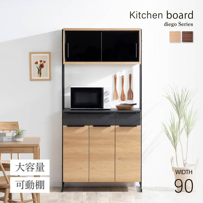 キッチンボード 90cm オープンボード 幅90 コンパクト 北欧 木目 アイアン 脚 高さ182 フルオープン 引出し 開き扉 可動棚 キッチン収納 オーク調 ベージュ ウォールナット調 ブラウン 背面化粧仕上げ