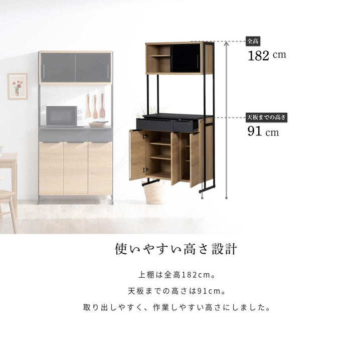 キッチンボード 90cm オープンボード 幅90 コンパクト 北欧 木目 アイアン 脚 高さ182 フルオープン 引出し 開き扉 可動棚 キッチン収納 オーク調 ベージュ ウォールナット調 ブラウン 背面化粧仕上げ