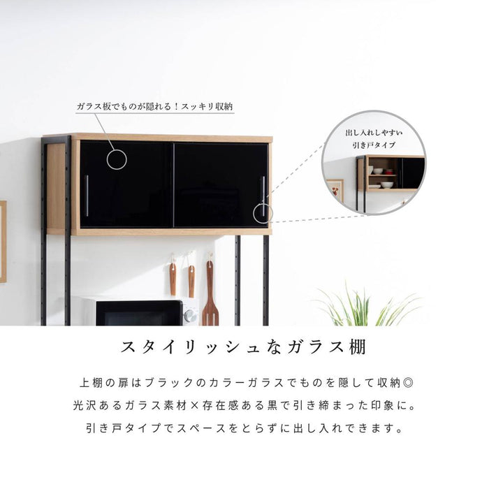 キッチンボード 90cm オープンボード 幅90 コンパクト 北欧 木目 アイアン 脚 高さ182 フルオープン 引出し 開き扉 可動棚 キッチン収納 オーク調 ベージュ ウォールナット調 ブラウン 背面化粧仕上げ
