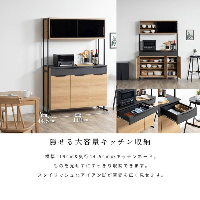 キッチンボード 120cm オープンボード 幅120 北欧 木目 アイアン 脚 高さ182 フルオープン 引出し 開き扉 可動棚 キッチン 収納 オーク調 ベージュ ウォールナット調 ブラウン 背面化粧仕上げ