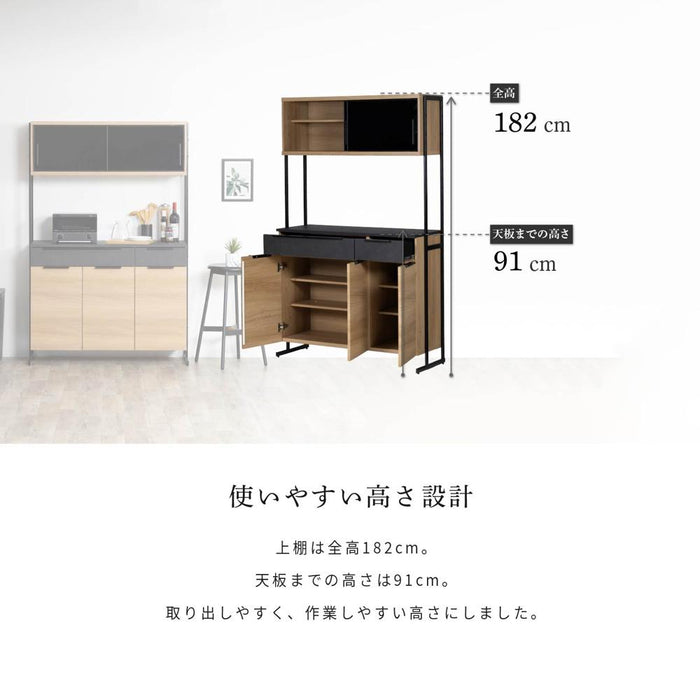 キッチンボード 120cm オープンボード 幅120 北欧 木目 アイアン 脚 高さ182 フルオープン 引出し 開き扉 可動棚 キッチン 収納 オーク調 ベージュ ウォールナット調 ブラウン 背面化粧仕上げ