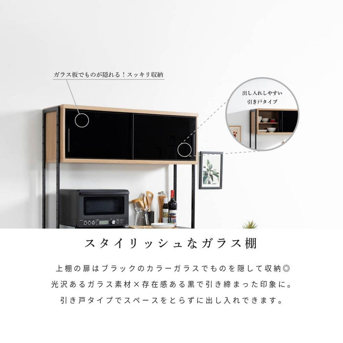 キッチンボード 120cm オープンボード 幅120 北欧 木目 アイアン 脚 高さ182 フルオープン 引出し 開き扉 可動棚 キッチン 収納 オーク調 ベージュ ウォールナット調 ブラウン 背面化粧仕上げ
