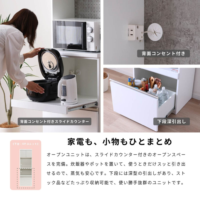 キッチンボード 幅60cm 食器棚 ホワイト ブラック 木目 モダン