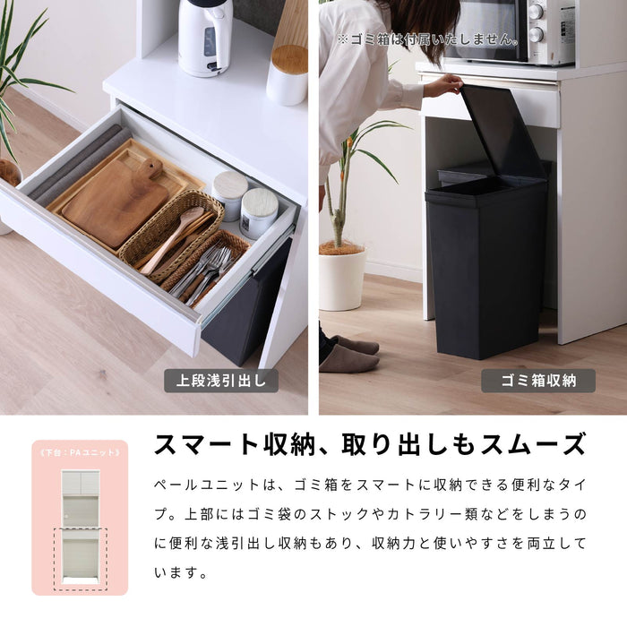 キッチンボード 幅60cm 食器棚 ホワイト ブラック 木目 モダン