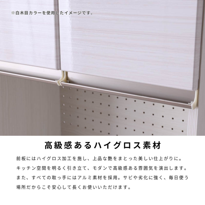 キッチンボード 幅60cm 食器棚 ホワイト ブラック 木目 モダン