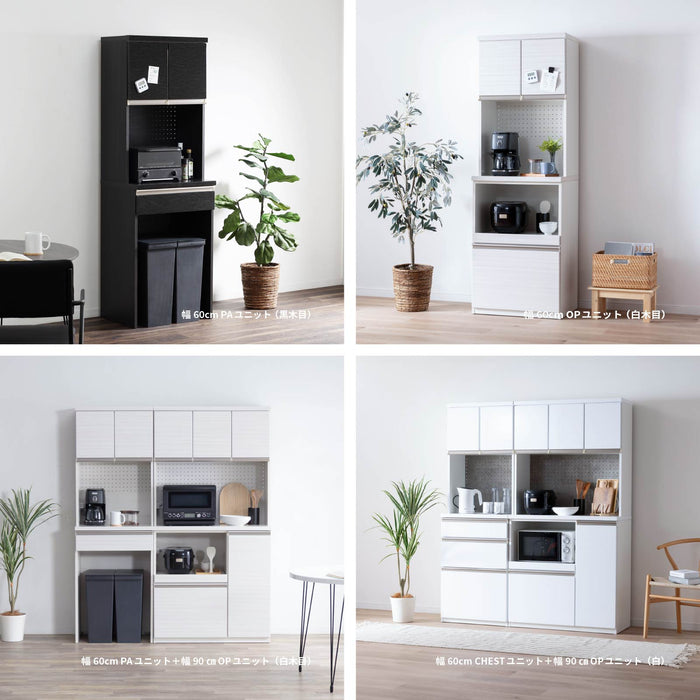 キッチンボード 幅60cm 食器棚 ホワイト ブラック 木目 モダン