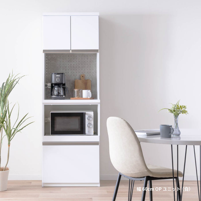 キッチンボード 幅60cm 食器棚 ホワイト ブラック 木目 モダン