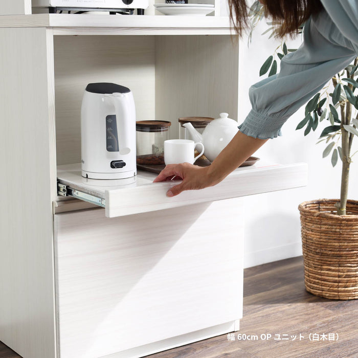 キッチンボード 幅60cm 食器棚 ホワイト ブラック 木目 モダン