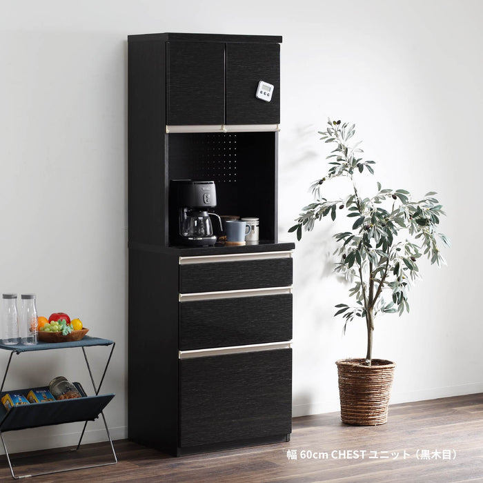 キッチンボード 幅60cm 食器棚 ホワイト ブラック 木目 モダン