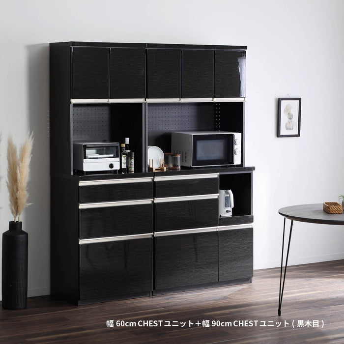 キッチンボード 幅60cm 食器棚 ホワイト ブラック 木目 モダン