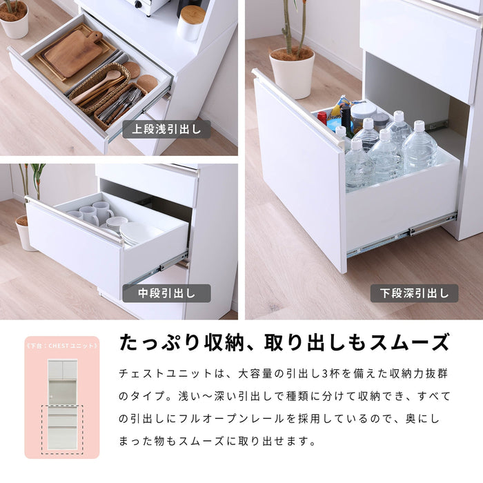 キッチンボード 幅60cm 食器棚 ホワイト ブラック 木目 モダン