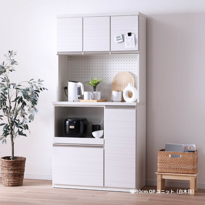 キッチンボード 幅90cm 食器棚 ホワイト ブラック 木目 モダン