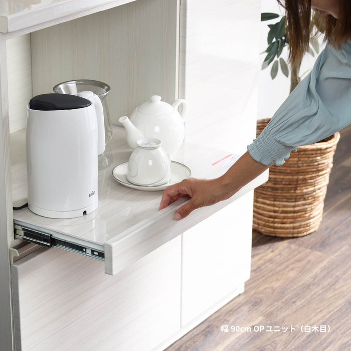 キッチンボード 幅90cm 食器棚 ホワイト ブラック 木目 モダン