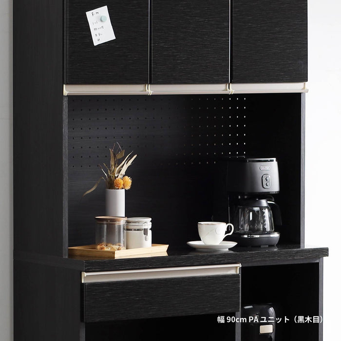 キッチンボード 幅90cm 食器棚 ホワイト ブラック 木目 モダン