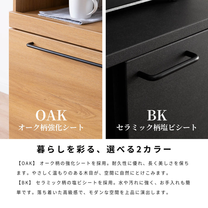 キッチンボード 幅60cm 食器棚 オーク調 セラミック調 北欧 モダン