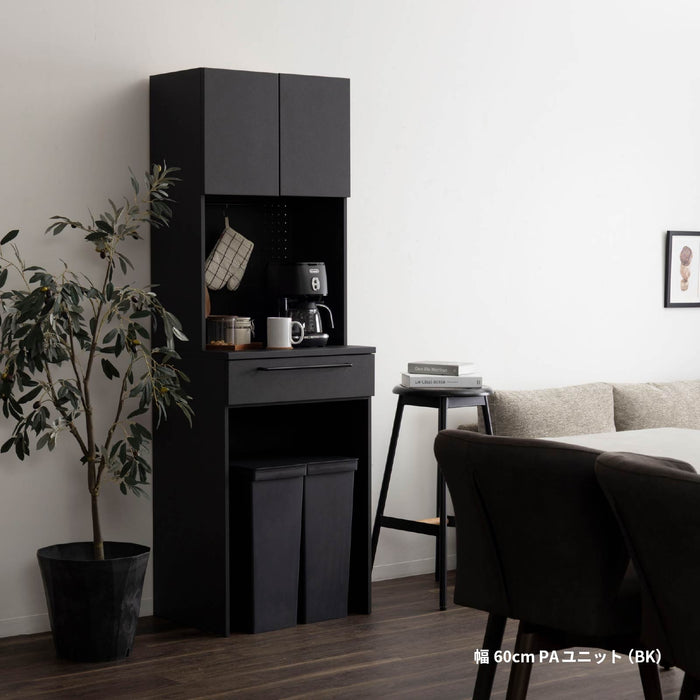 キッチンボード 幅60cm 食器棚 オーク調 セラミック調 北欧 モダン