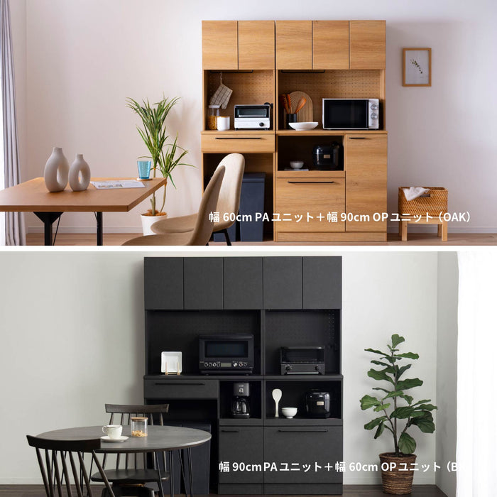 キッチンボード 幅60cm 食器棚 オーク調 セラミック調 北欧 モダン