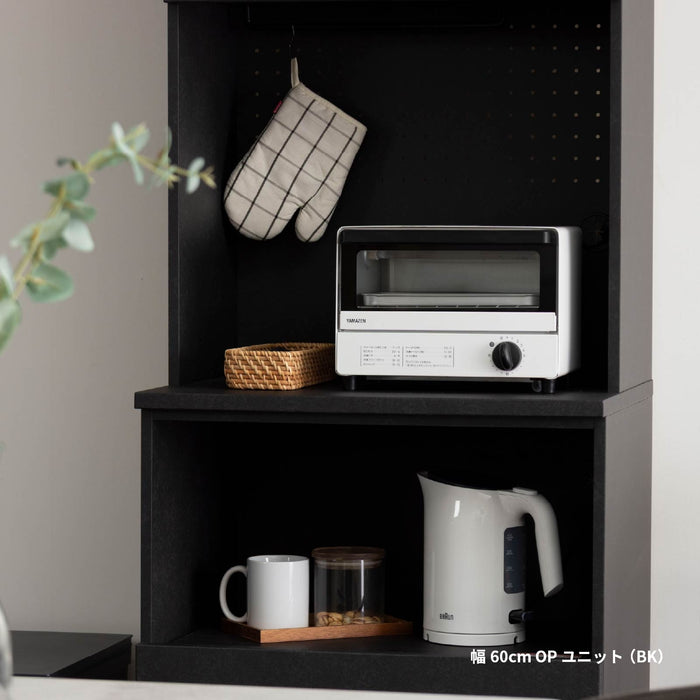 キッチンボード 幅60cm 食器棚 オーク調 セラミック調 北欧 モダン