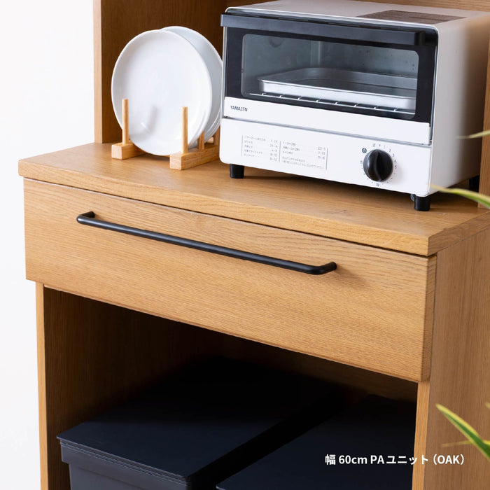 キッチンボード 幅60cm 食器棚 オーク調 セラミック調 北欧 モダン