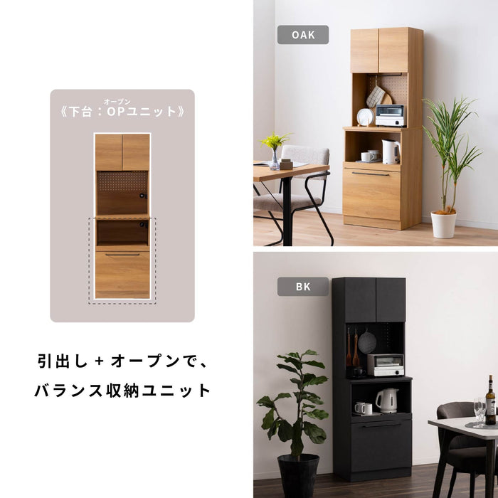 キッチンボード 幅60cm 食器棚 オーク調 セラミック調 北欧 モダン