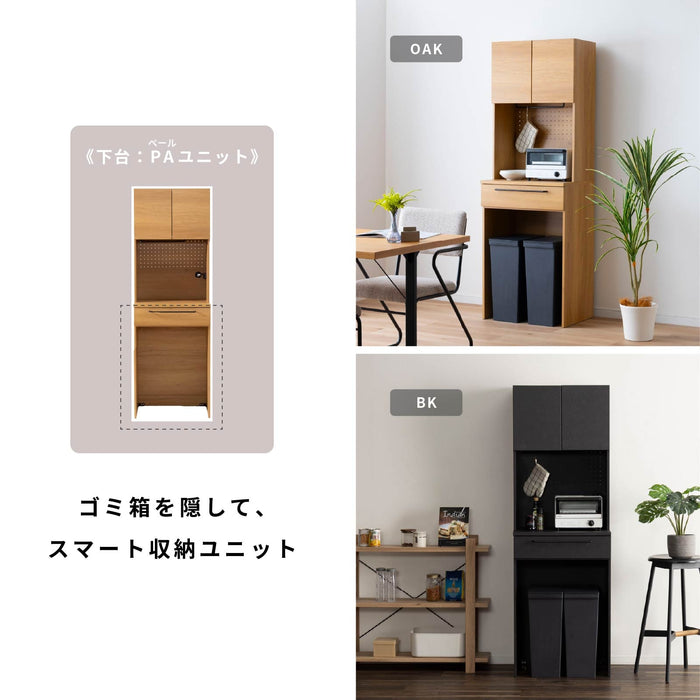 キッチンボード 幅60cm 食器棚 オーク調 セラミック調 北欧 モダン