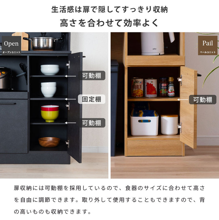 キッチンボード 幅90cm 食器棚 オーク調 セラミック調 北欧 モダン