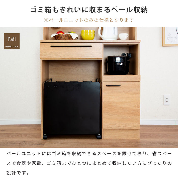 キッチンボード 幅90cm 食器棚 オーク調 セラミック調 北欧 モダン